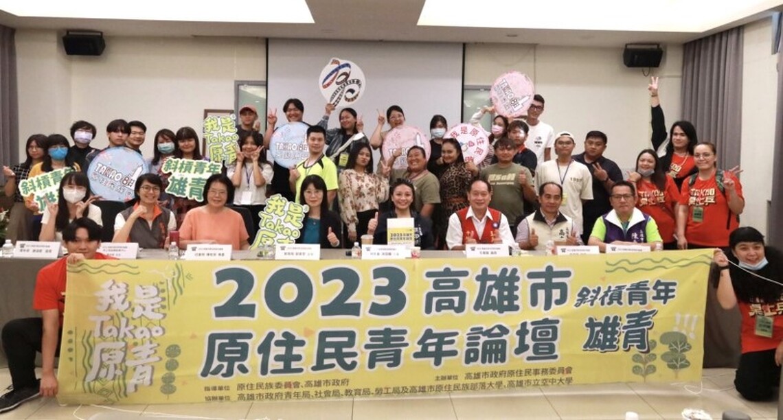 TAKAO青年論壇初登場!聚焦斜槓跨領域 聆聽青年聲音
