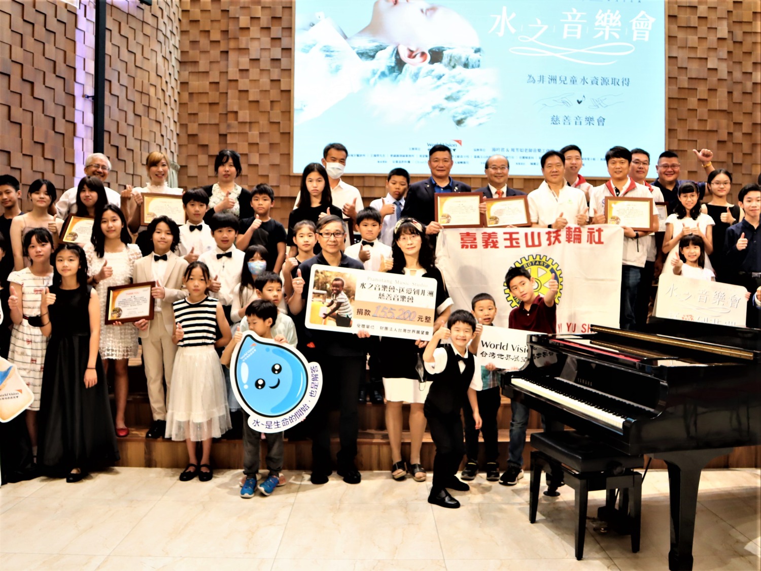 水之音樂會為水資源缺乏兒童帶來生命解答