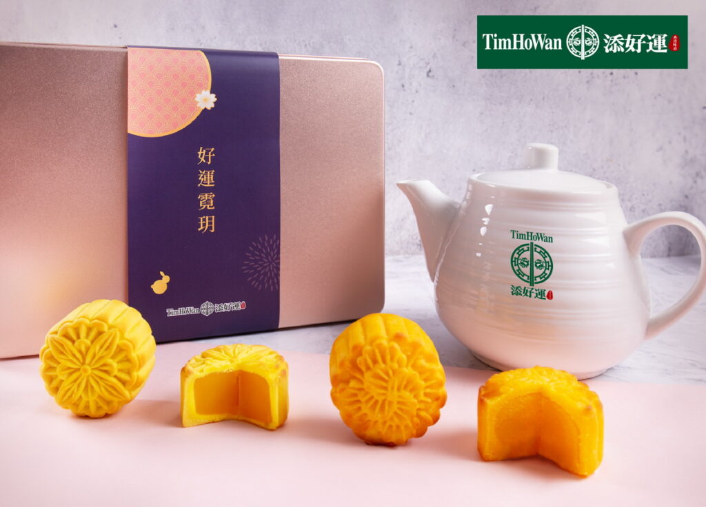 添好運中秋
