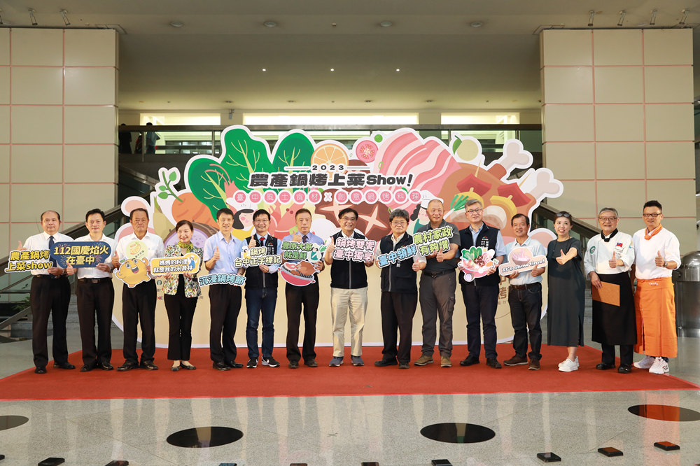 ▲貴賓合影留念。(圖/台中市政府農業局提供)