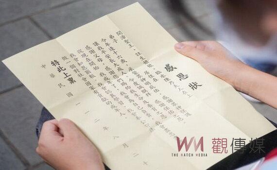 桃園景福宮「做16歲」成年禮 青少年「轉大人」翻轉人生