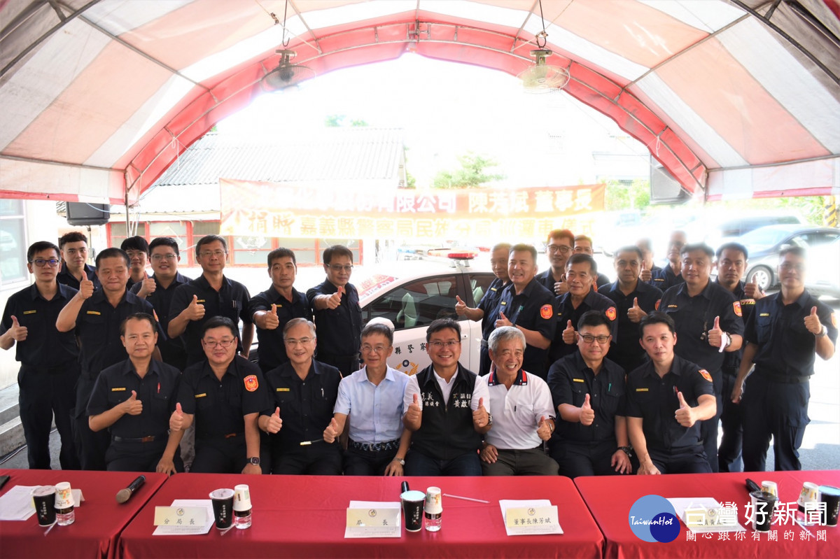 北回化學股份有限公司由董事長陳芳斌捐贈民雄分局北斗派出所1部巡邏車/陳致愷翻攝