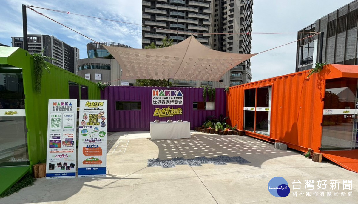 一日飢客任務等你來桃園挑戰，與主持人近距離互動。<br /><br /> 