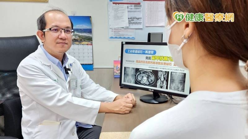 上泌尿道結石復發當心是「副甲狀腺亢進」所致! 這樣做降低發生率
