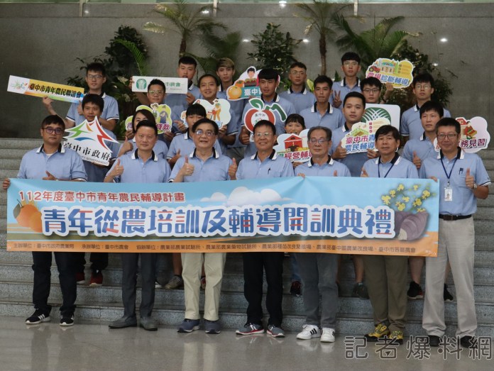 台中市青年從農培訓今天開訓!最年輕女學員僅18歲 75 21 scaled | 生活 生活 記者爆料網