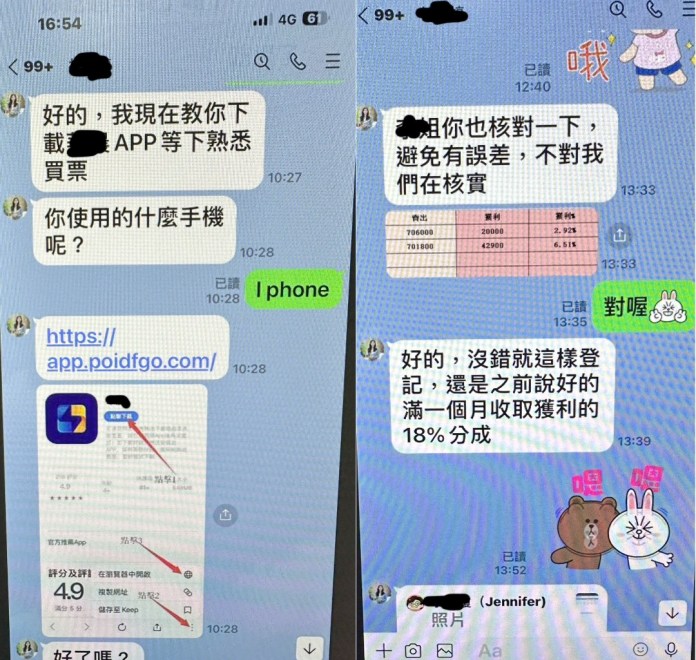 女護專生暑期打工淪取款車手 工作證編號「0987」面交120萬元遭逮 70 215 | 社會 社會 記者爆料網
