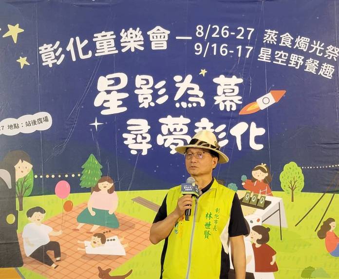 親子活動看這裡 彰化童樂會系列活動登場 73 600442 | 生活 生活 記者爆料網