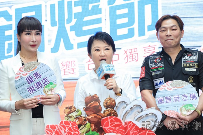 台中鍋烤節10大店家揭曉 盧秀燕抽出壓軸百萬汽車 69 3 5 | 政治 政治 記者爆料網