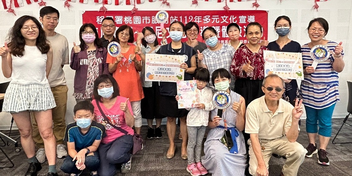 桃園移民署與市立圖書館合辦趣味競賽 歡度印尼國慶日