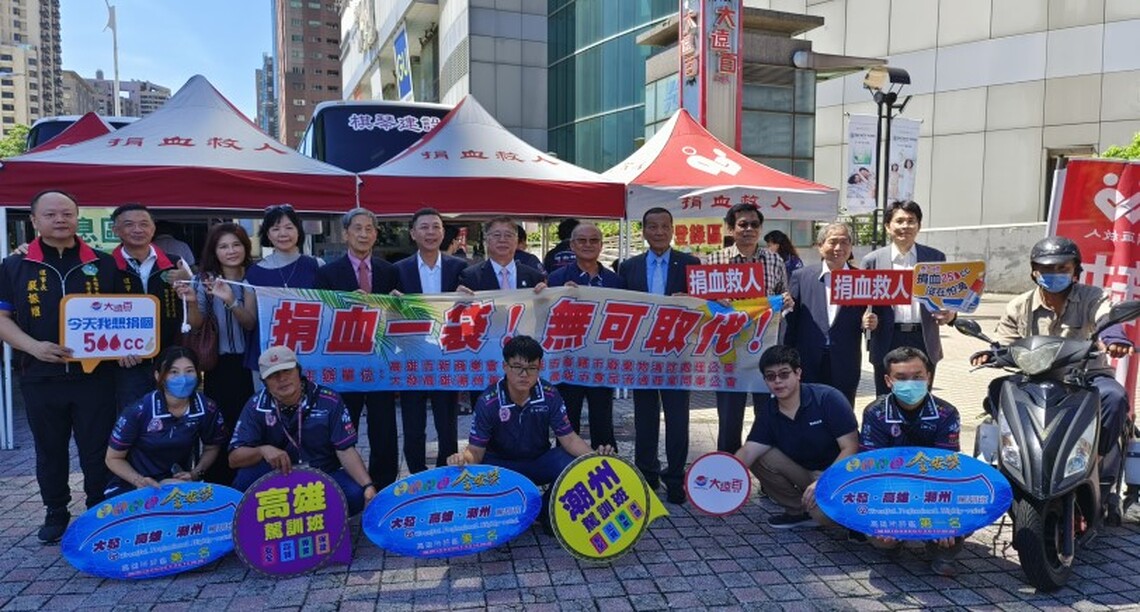 南部血庫拉緊報 高市新商業會攜手民間團連續兩週舉辦大型聯合捐血活動解血荒