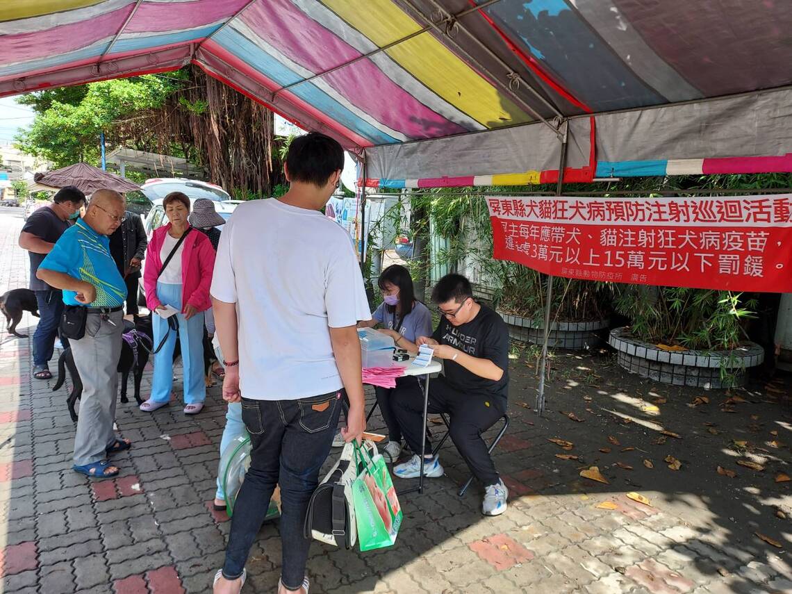 屏東縣 毛孩施打疫苗 免於狂犬病肆虐