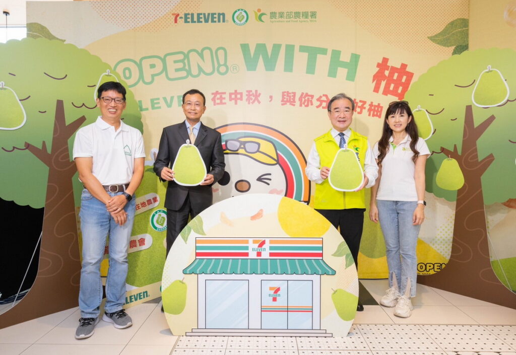 7-ELEVEN與農糧署合作,本週陸續於線上i划算平台引進產地新鮮直送的產銷履歷文旦禮盒、以文旦製成的農產品等共超過10款全新商品,邀請消費者到店品嚐。