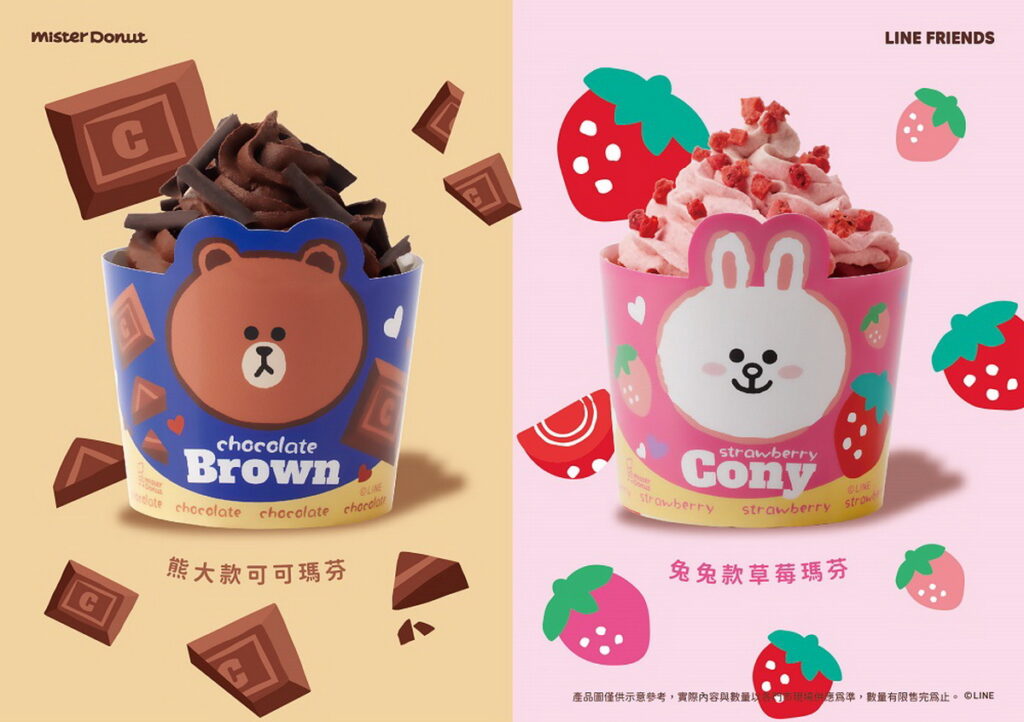 LINE FRIENDS變裝在地盛產水果現身Mister Donut啦～