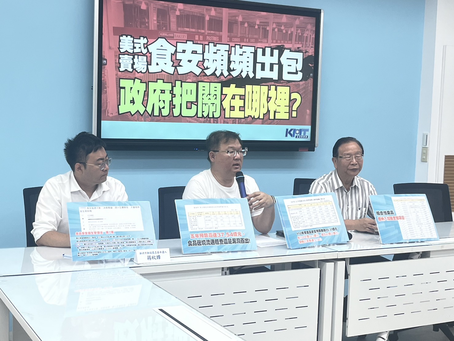 鍾東錦稱「柯文哲沒合作贏不了」 李德維：先做好自己本分 251