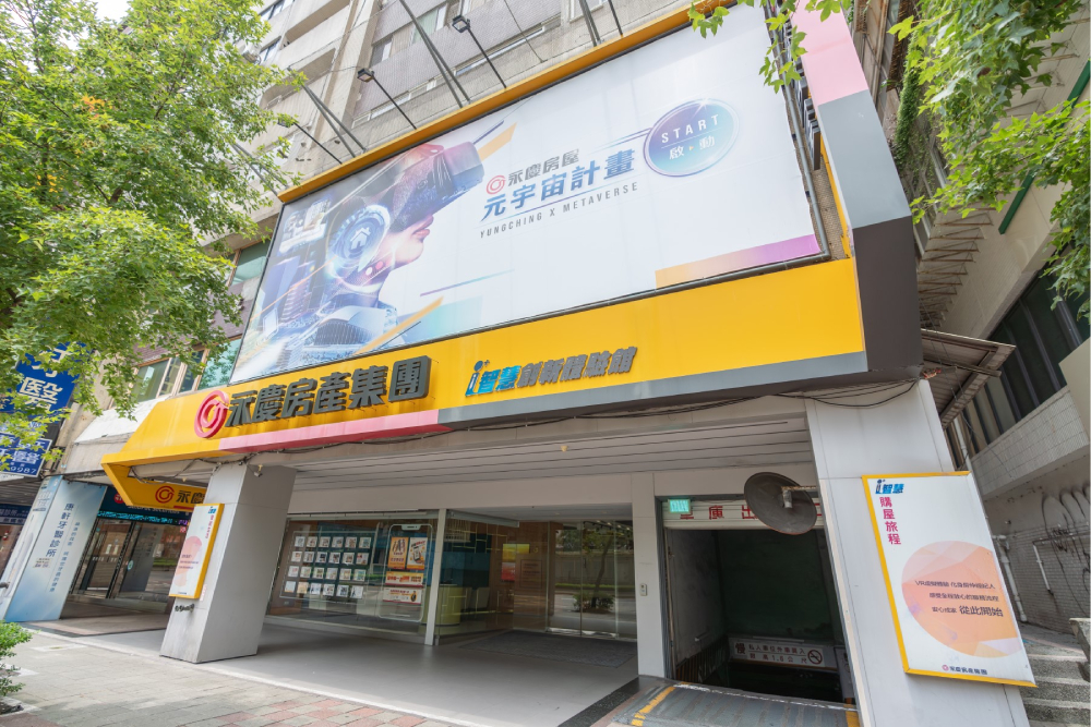 2023 Career Fair搶才 永慶招募數位及資通訊人才 290 2023 Career Fair搶才 永慶招募數位及資通訊人才 289