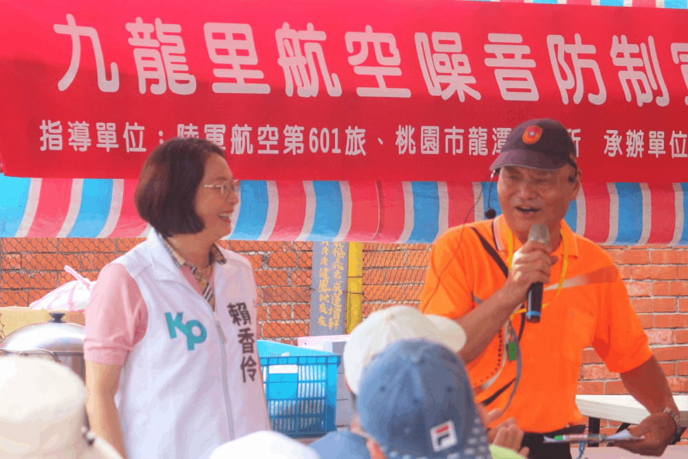 龍潭軍機噪音長年擾民 賴香玲籲優化補償方式便利居民 262 龍潭軍機噪音長年擾民 賴香玲籲優化補償方式便利居民 261