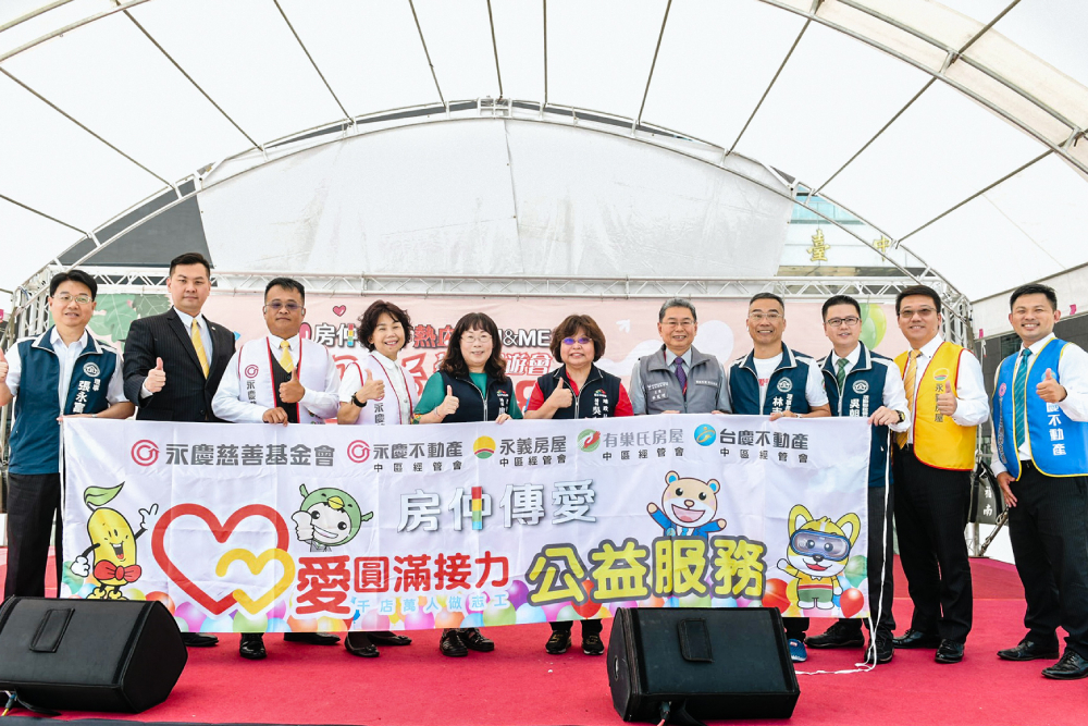 永慶房產中區經管會贈禮募鮮血 6場捐血為中彰雲投注入超過2千袋新血 262 CNEWS匯流新聞網資料照片207230821a06