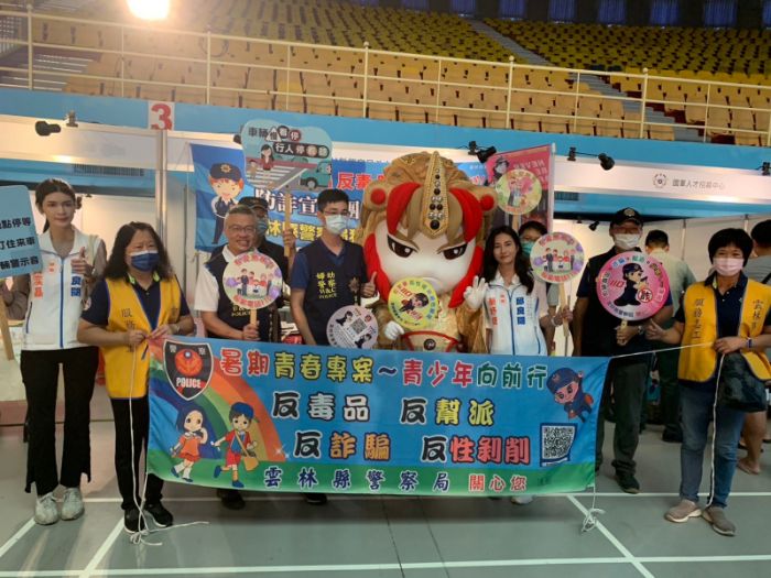 雲林電競派對展開 青春專案順勢登場宣導