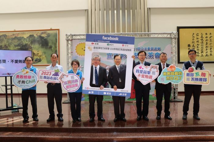 苗栗地檢署訴求反賄認同 鄧桂菊共同宣導反賄選