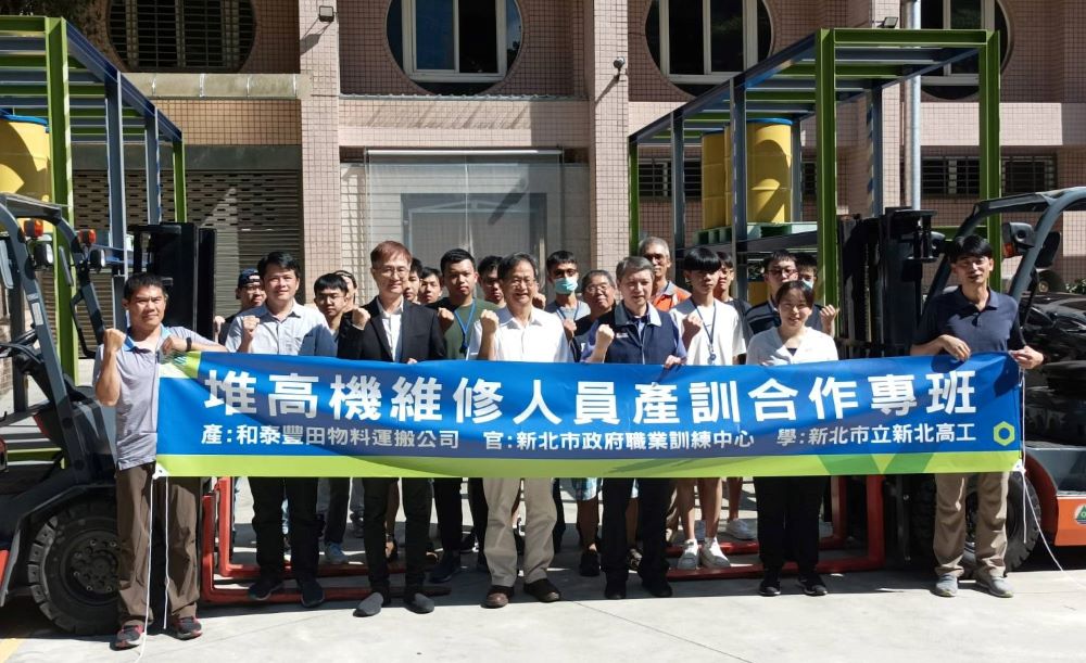 《圖說》新北市堆高機維修人員產訓合作專班,今日由勞工局長陳瑞嘉〈前排右三〉等人主持產官學三方聯合開訓典禮。〈勞工局提供〉