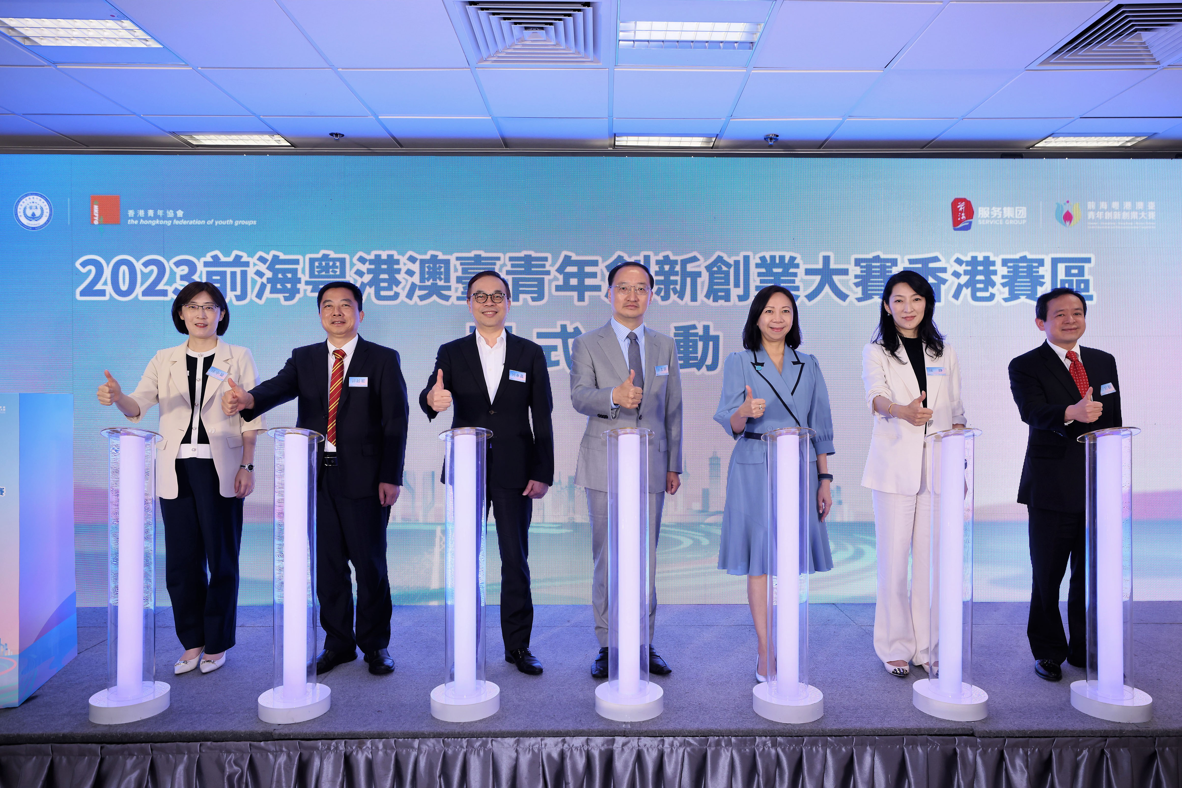 「前海粵港澳台青年創新創業大賽」（香港賽區）接受報名 優勝項目可獲豐富獎金及落戶前海