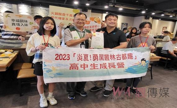火鍋世家再次送愛 家扶青少年火鍋餐暖胃暖心