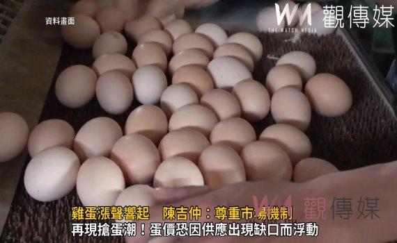 影／學校開學營養午餐需求大　雞蛋漲聲響起　陳吉仲：尊重市場機制