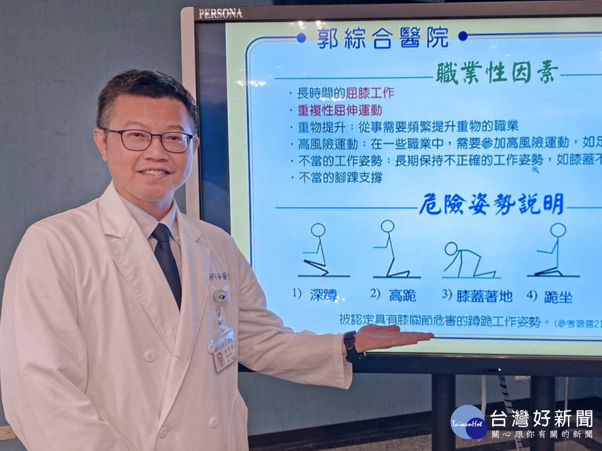 職業醫學科廖再緯醫師