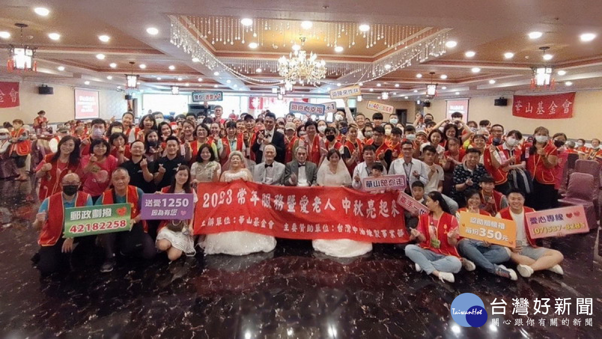 ▲華山基金會高雄A區舉辦「2023愛老人 中秋亮起來」K歌餐會。