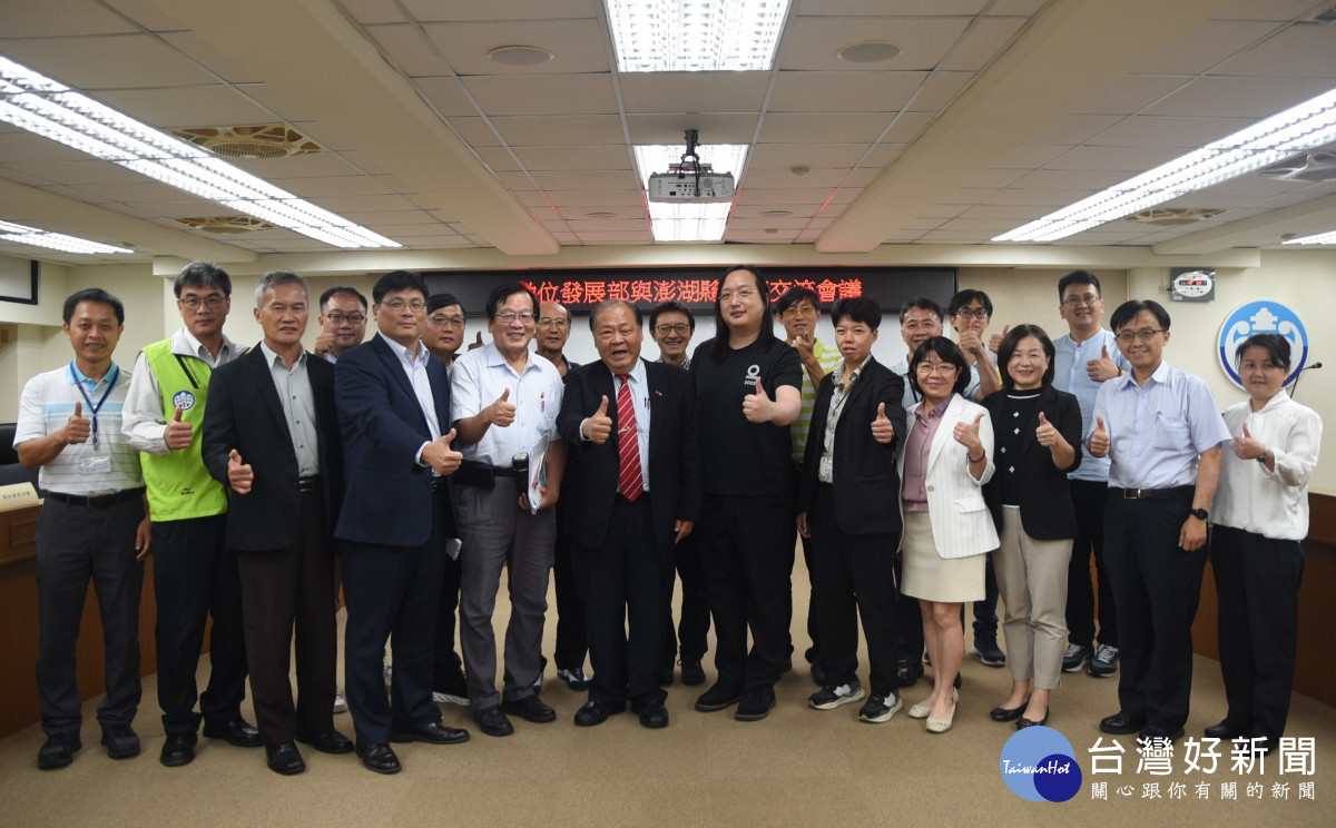 數發部長唐鳳拜訪澎縣府　陳光復期待中央帶動地方深化數位轉型