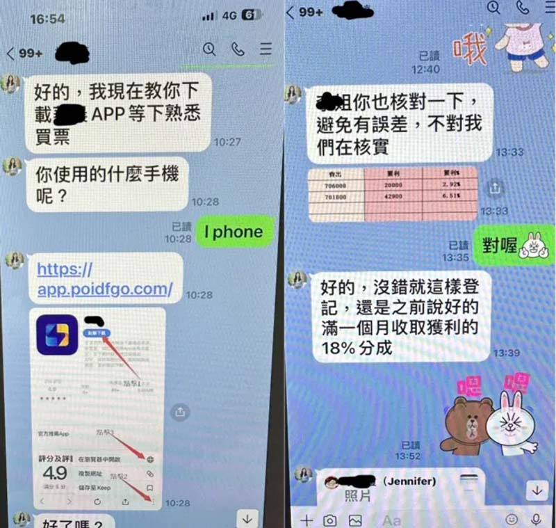 圖/翻攝畫面