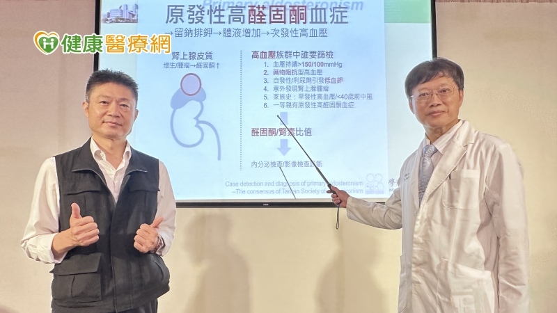 5旬男高血壓險中風 切斷腎上腺病灶竟不藥而癒