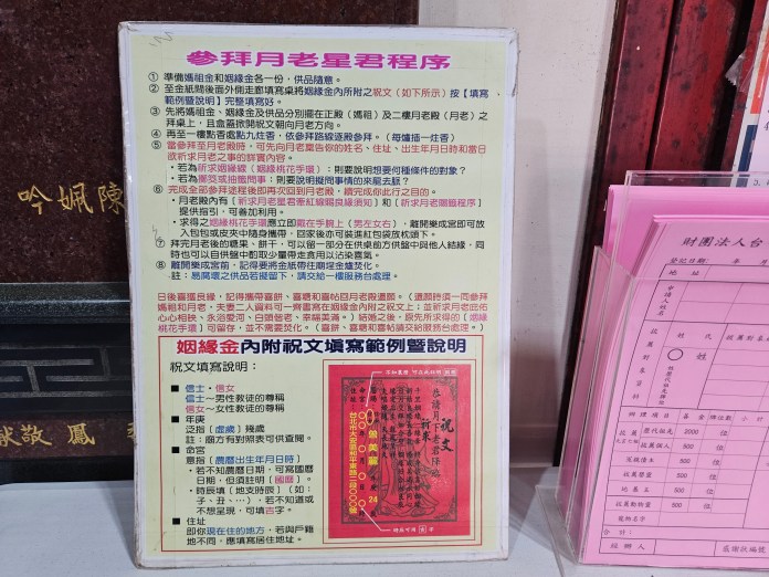 6 | 生活 生活 記者爆料網