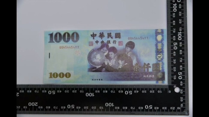 男控銀行領10萬掉包夾玩具鈔 結局打臉真兇是枕邊人 71 212 13 | 社會 社會 記者爆料網