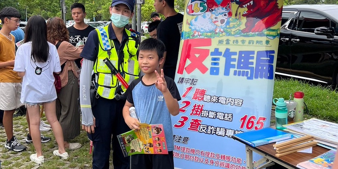 竹南警快閃觀光文化季活動 連2日擴大反詐騙宣導