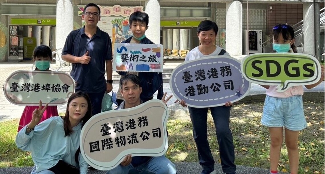 SDGs之旅 推行綠色永續新生活