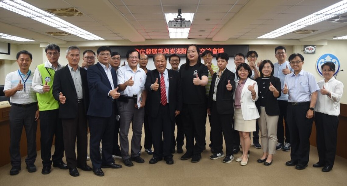 唐鳳拜訪澎湖縣府 陳光復期待中央帶動地方深化數位轉型