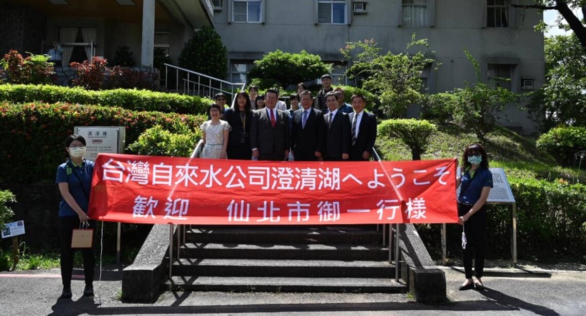 日本田澤湖代表團抵台 歡慶與澄清湖締結滿36週年