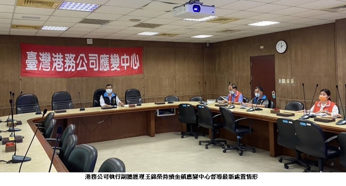 港務公司:今日持續進行天使輪機艙污油抽除 明日將繼續抽除重燃油