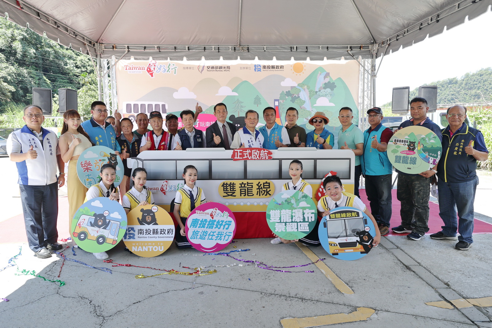 台灣好行雙龍線22日通車 低碳觀光遊南投 台灣好行雙龍線22日通車 低碳觀光遊南投