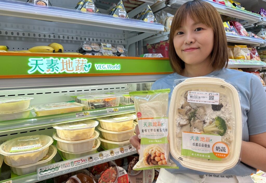 「天素地蔬」品牌推廣減碳飲食生活提案,設置冷藏鮮食專區、冷凍專區以醒目的品牌識別,將商品集中陳列,於全台超過2,500間門市導入