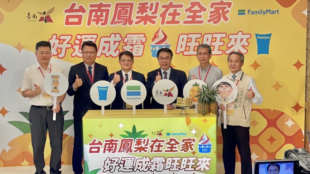 開賣啟動儀式(左起：旭陽農場總經理陳銘輝、全家便利商店生鮮現做調理部部長林鴻成、商品本部本部長李慶賢、臺南市長黃偉哲、農業部農糧署南區分署副分署長黃怡仁、臺南市政府農業局局長李建裕)