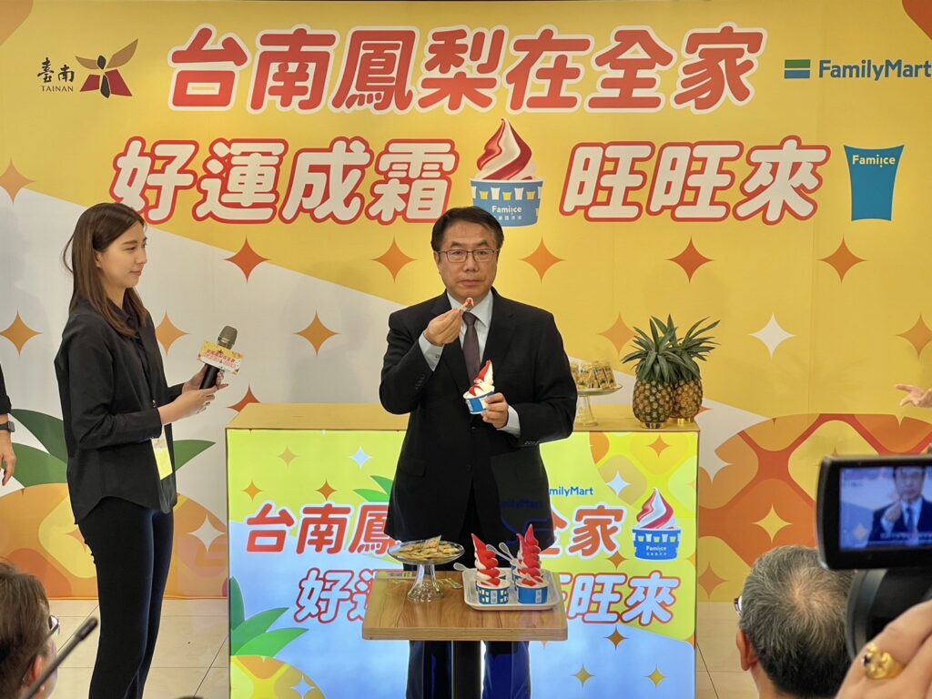 市長示範臺南鳳梨果乾搭配全家霜淇淋創新吃法