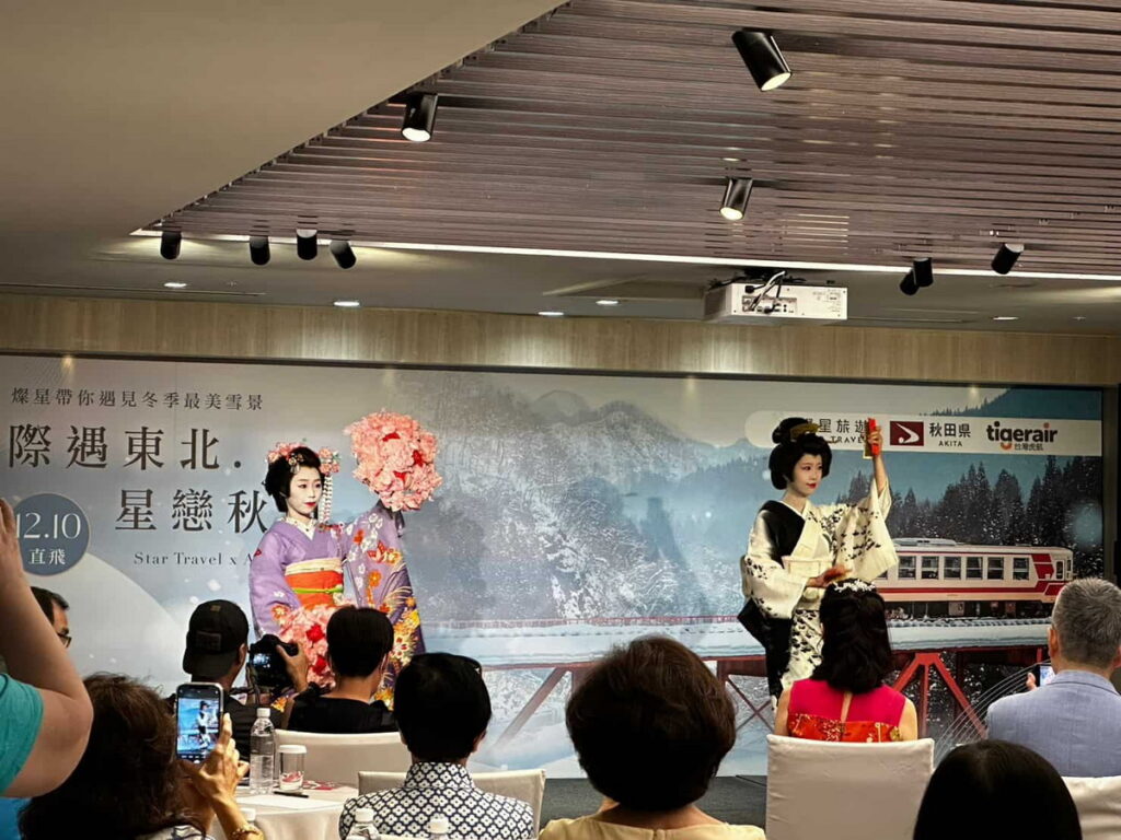 秋田舞妓表演
