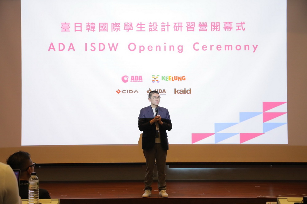台日韓國際學生設計研習營移師基隆 謝國樑盼創意融入城市新風貌 282 台日韓國際學生設計研習營移師基隆 謝國樑盼創意融入城市新風貌 281