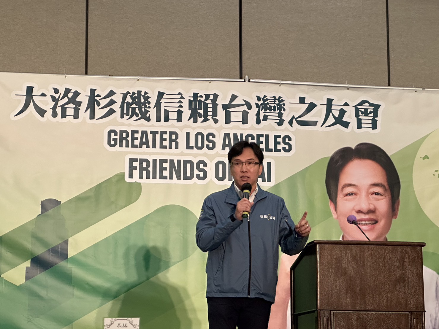 大洛杉磯挺賴後援會成立 林智鴻:賴清德傳達全世界自由民主價值 286 大洛杉磯挺賴後援會成立 林智鴻:賴清德傳達全世界自由民主價值 285