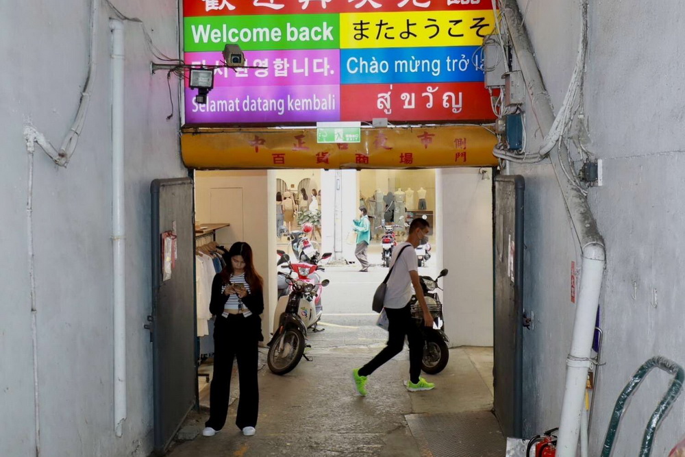 打造安心購物環境　竹市府升級舊城區商圈中正台消防設備 265