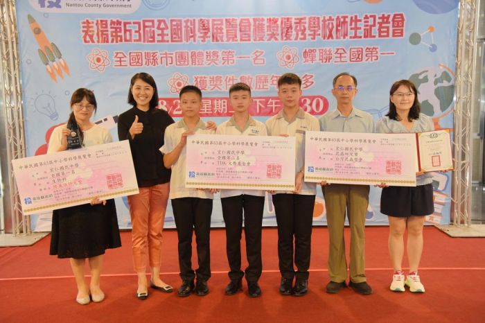 南投縣科展蟬聯全國第一 許淑華公開表揚獲獎師生