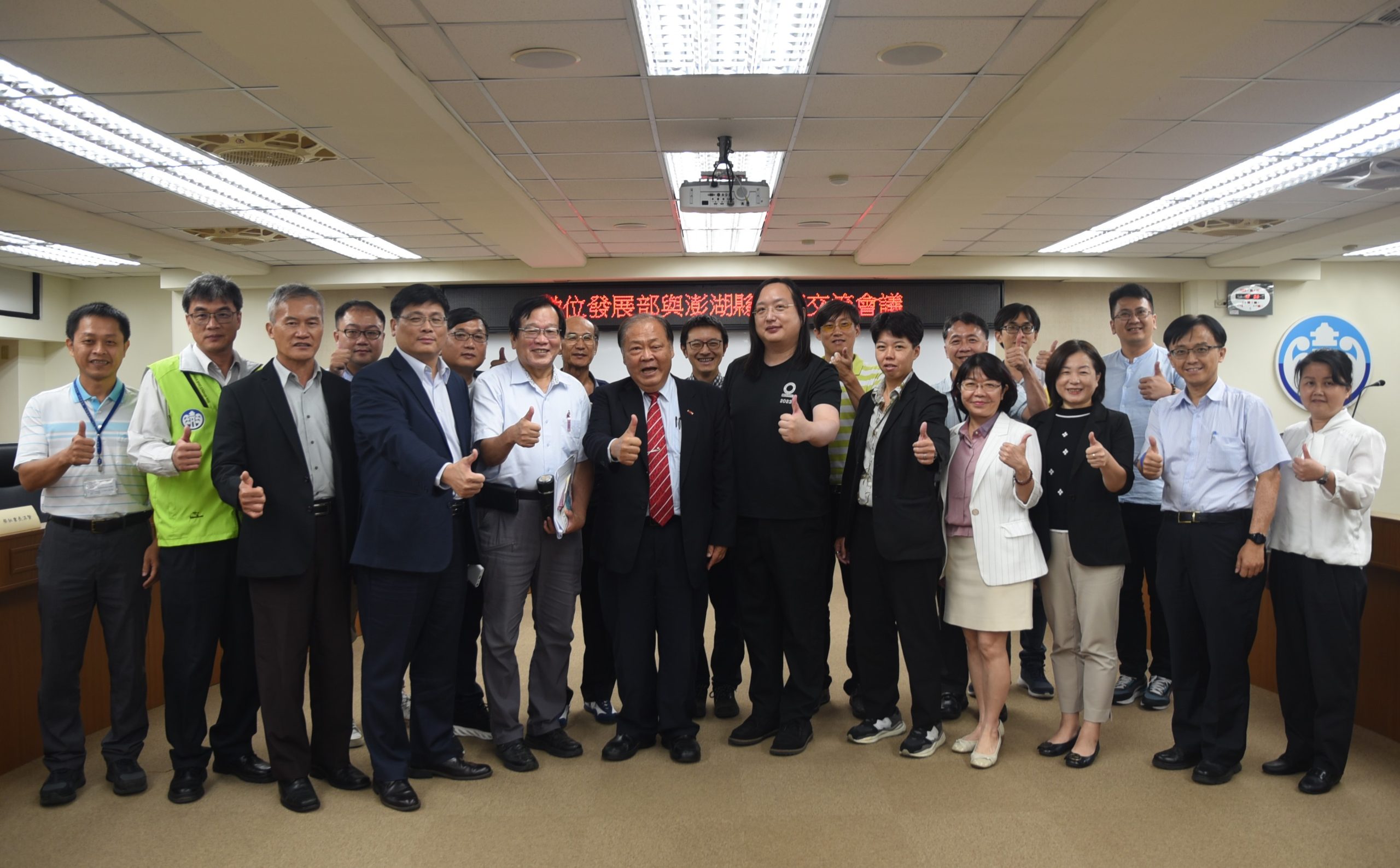 數位發展部長唐鳳拜訪澎湖縣政府 陳光復期待中央帶動地方深化數位轉型