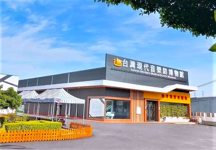 觀光工廠／台灣現代音樂鈴博物館 為人們轉動幸福樂章